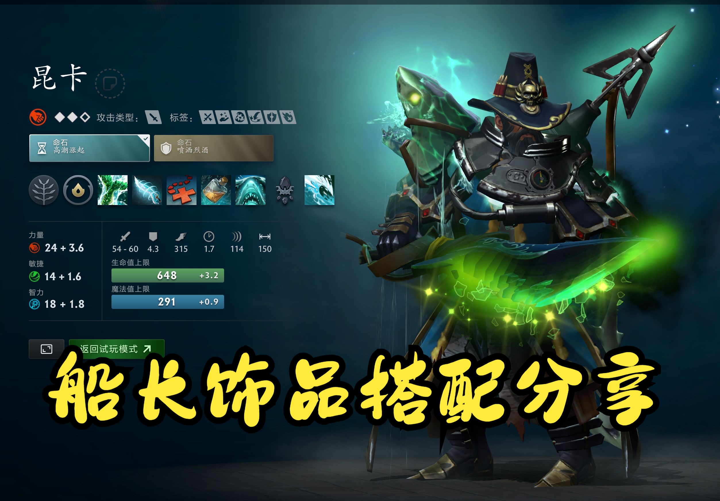 对局时长 对局时长