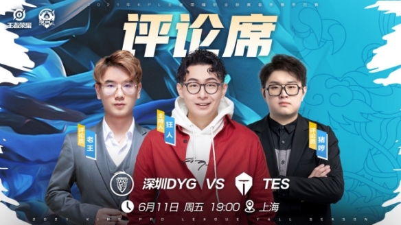 但短板同样